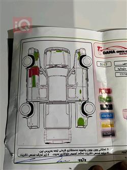 نيسان بيك اب